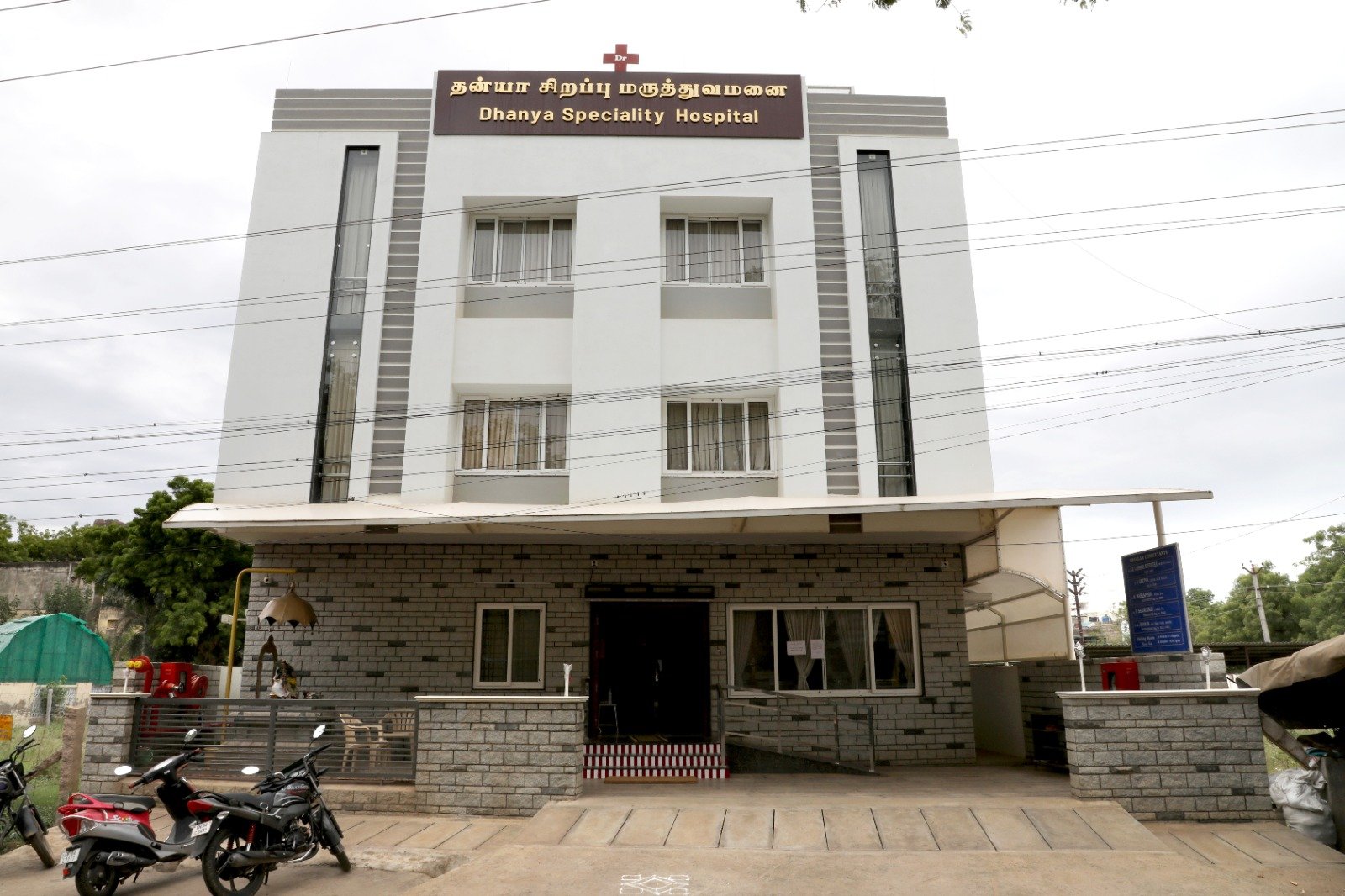 Dhanya Speciality Hospital front elevation in Rajapalayam